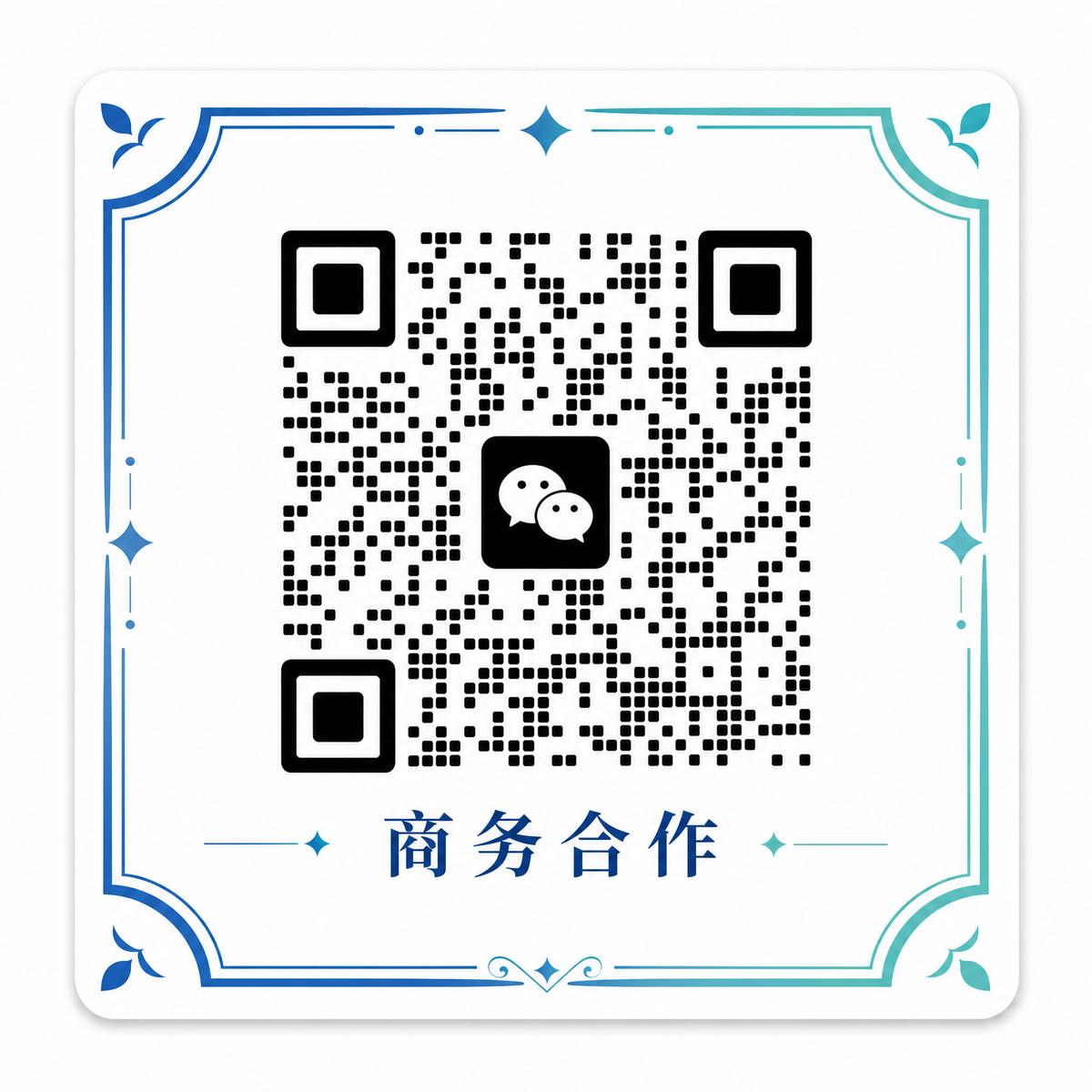 st站录屏商务合作二维码